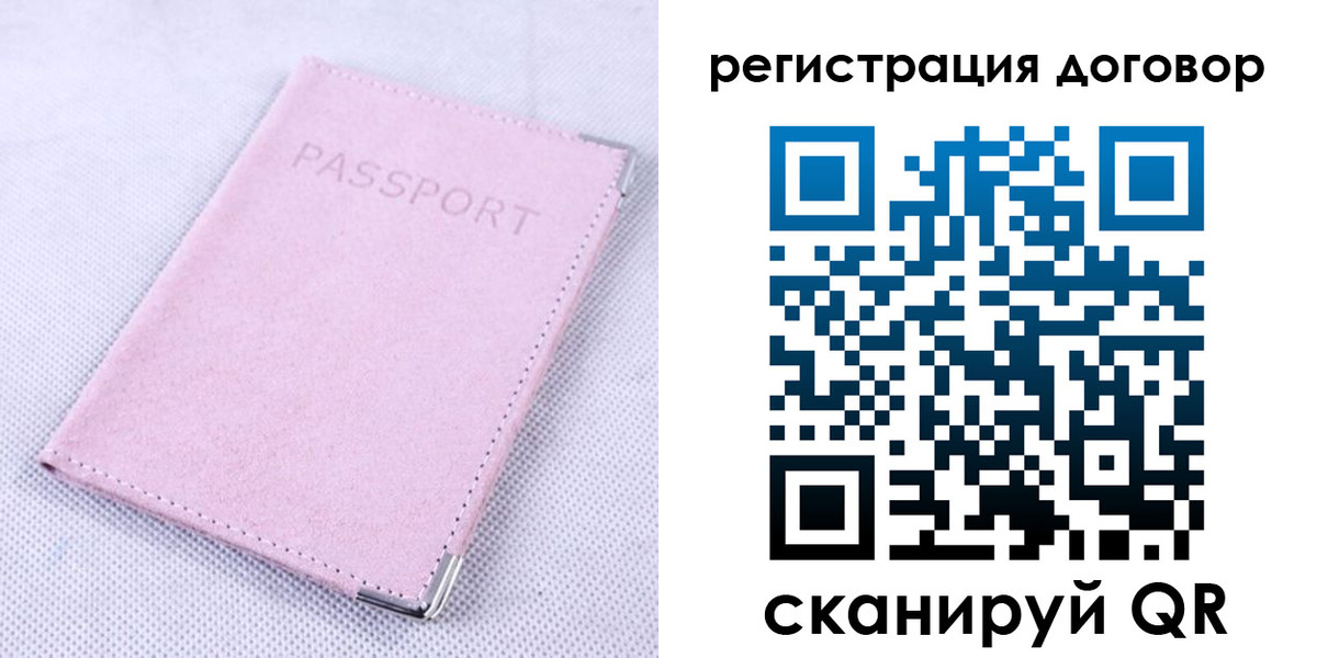 временная регистрация гарантия в Владимирской области