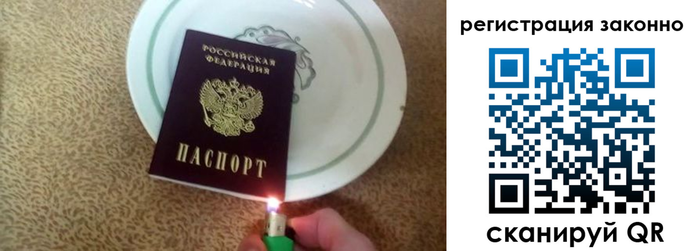 временная регистрация в квартире в Владимирской области