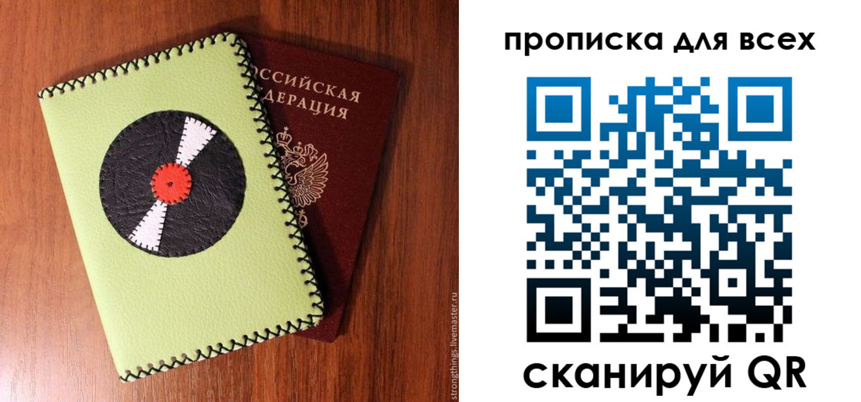 где прописаться в Владимирской области